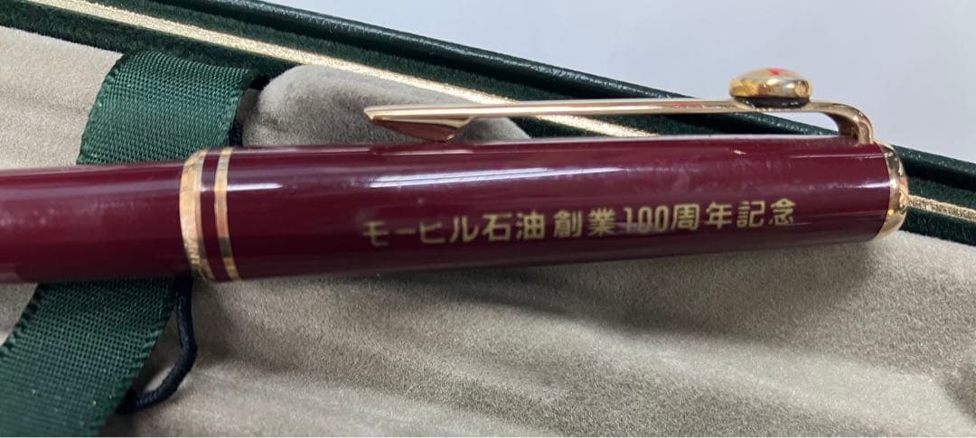 モービル石油　クロスボールペン　３本セット