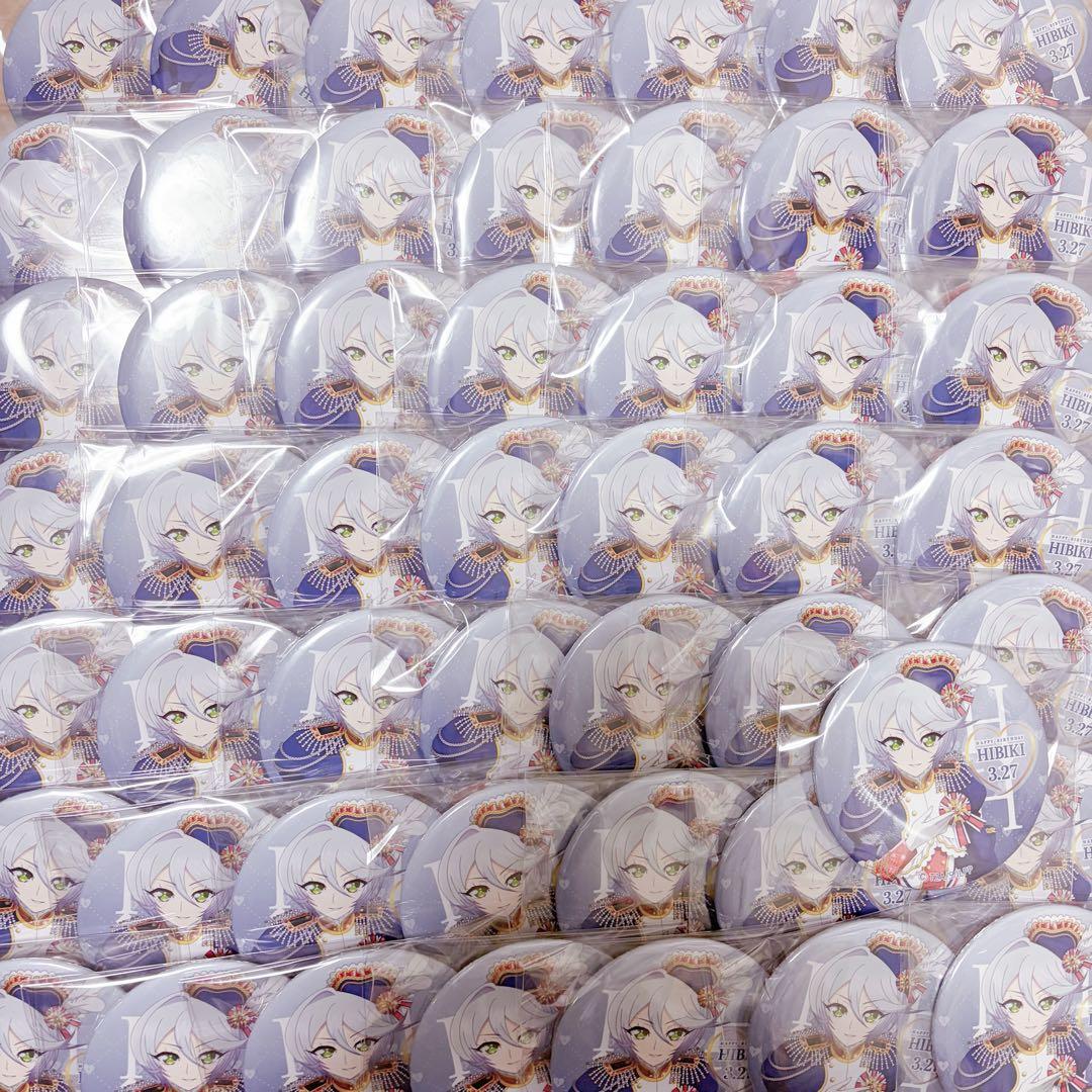 プリパラ 紫京院ひびき バースデー缶バッジ 50点 まとめ売り