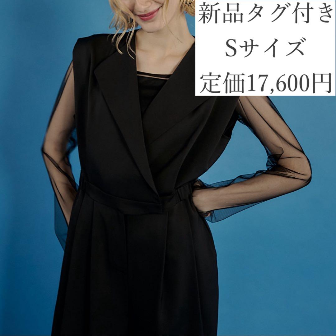 【新品タグ付き】et.UNiVER 2way オールインワン ドレス ブラックS