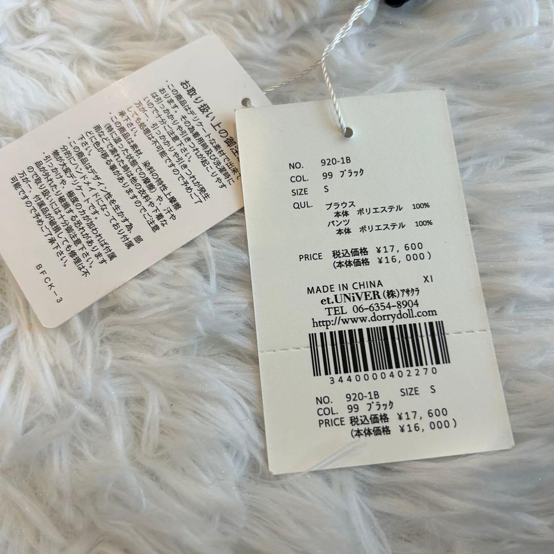 【新品タグ付き】et.UNiVER 2way オールインワン ドレス ブラックS