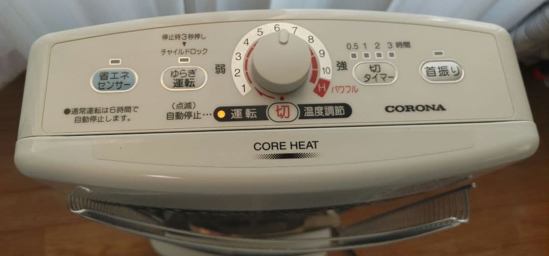 美品CORONA CORE HEAT 遠赤外線ストーブCH-126R 2016製