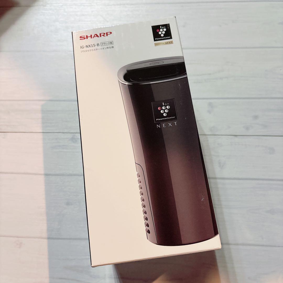 新品未開封 SHARP プラズマクラスターイオン発生機 IG-MX15-B