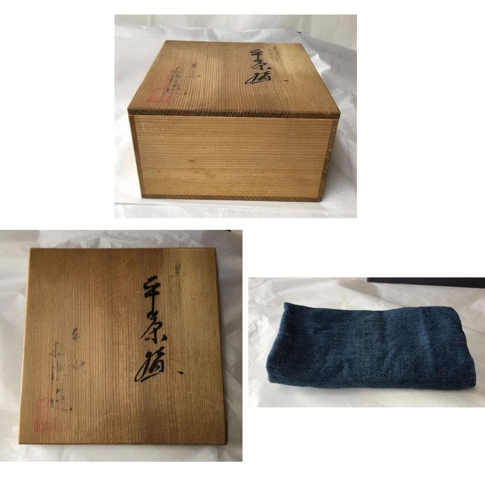 w090 清朝 安南茶碗 木箱入り 抹茶碗 平茶碗 中国陶器 中国古美術 茶道具