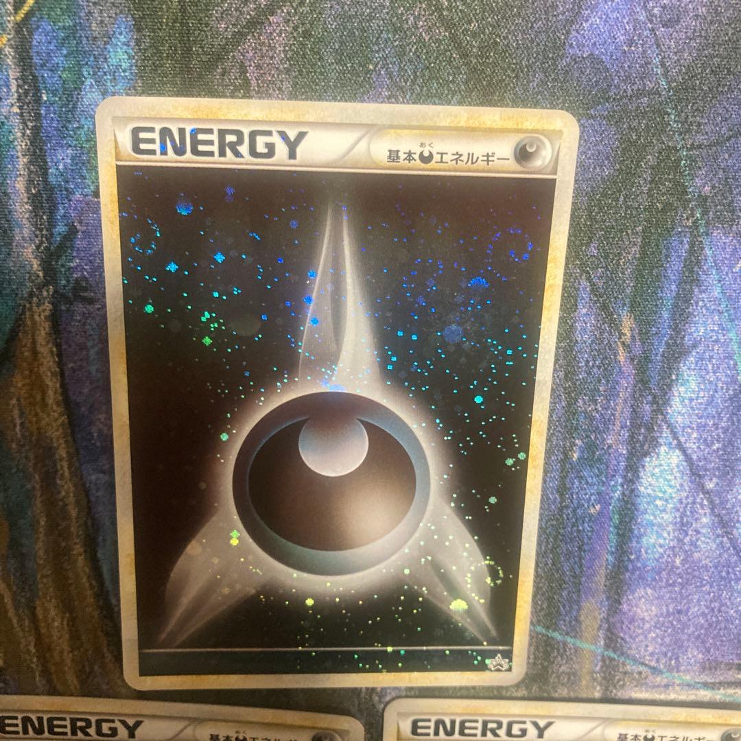 ブリザード 悪エネルギー　3枚　ポケモンカード