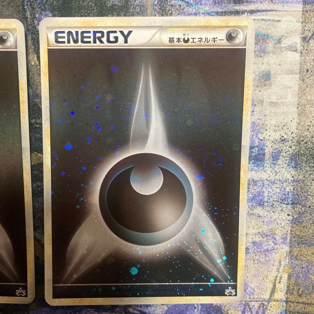 ブリザード 悪エネルギー　3枚　ポケモンカード