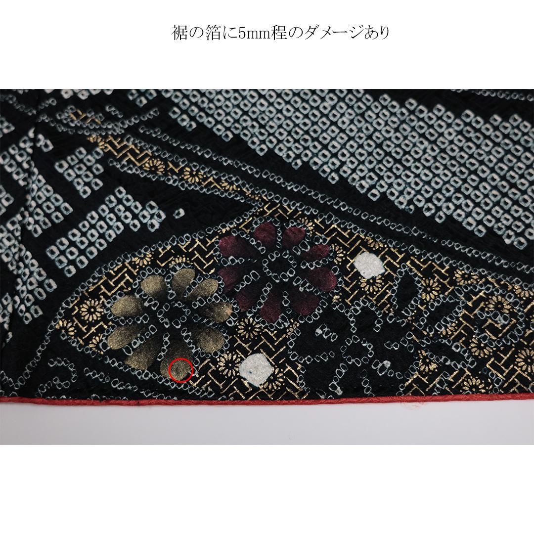 人気総絞り！振袖6点セット■丈168.5cm帯新品帯締めフルセット成人式NI27