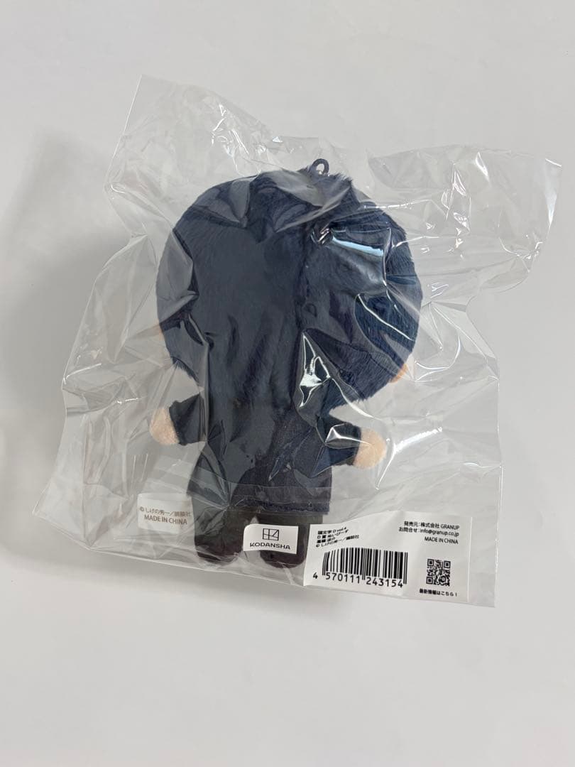 頭文字D◇ぬいぴ〜す◇高橋涼介◇ぬいぐるみ◇グラくじ◇D賞