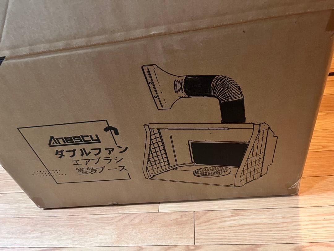 Anesty HS-E550 デュアルファンスプレーブース