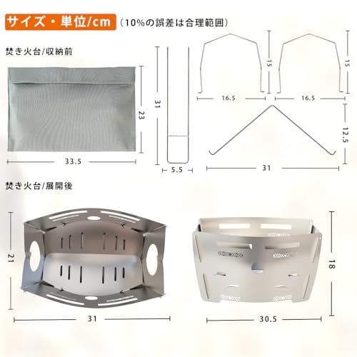 焚火台 焚き火台 コンパクト ウッドストーブ 軽量 キャンプ 焚き火 炊き火台a