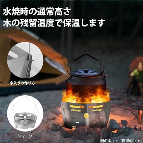 焚火台 焚き火台 コンパクト ウッドストーブ 軽量 キャンプ 焚き火 炊き火台a
