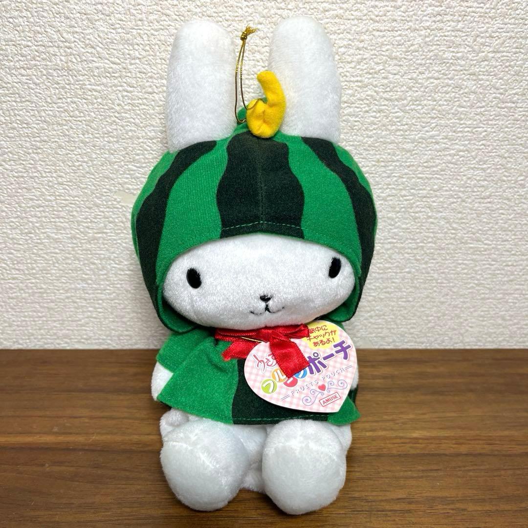 うさずきん　フルーツ着ぐるみ　 フルーツポーチ、キーチェーン　6個セット