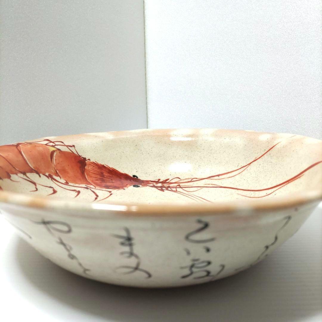 茶道具　菓子鉢　菓子器　海老図　三代 山川巌　蓮月尼手捏写　共箱　正月