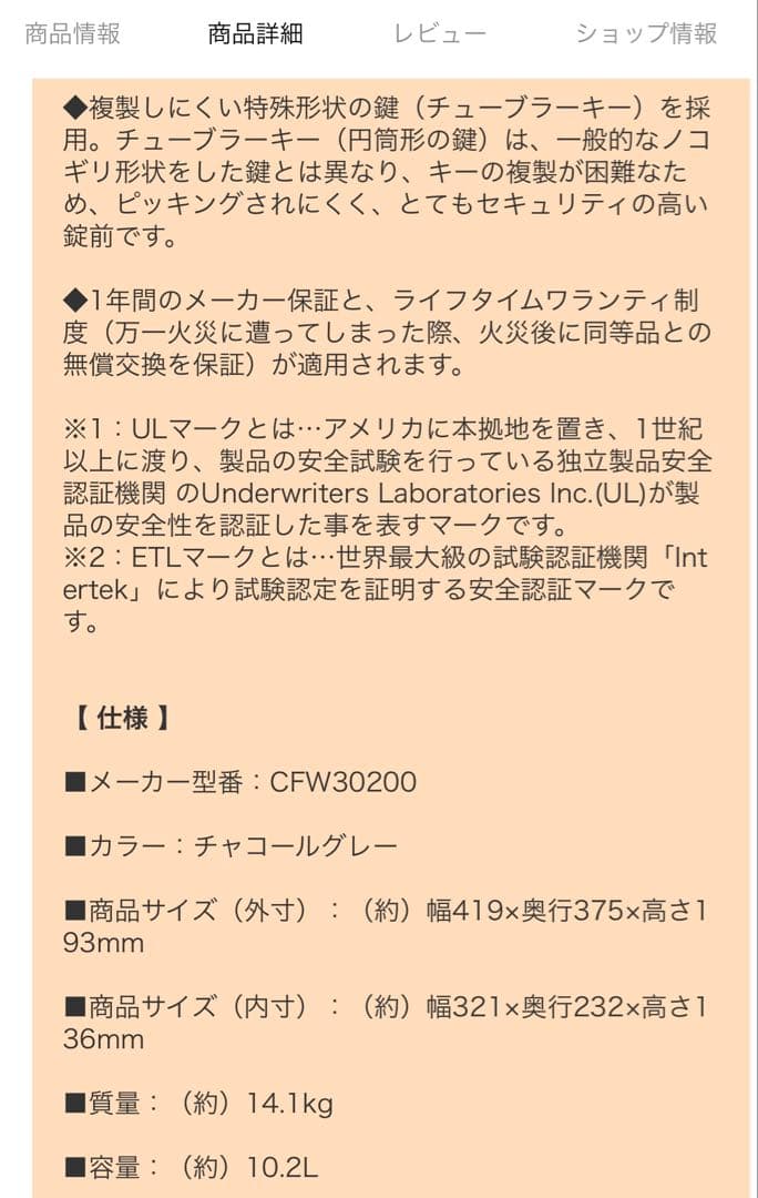 新品セントリーセーSentrySafe CFW30200ポータブル金庫10.2L