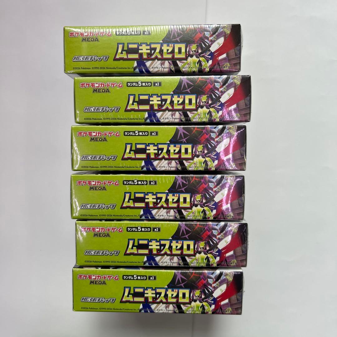 ポケモンカードゲーム MEGA 拡張パック ムニキスゼロ 6BOX