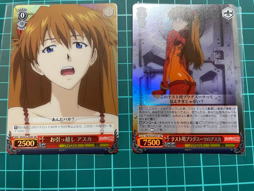 エヴァンゲリオン　ヴァイスシュヴァルツ　アスカ