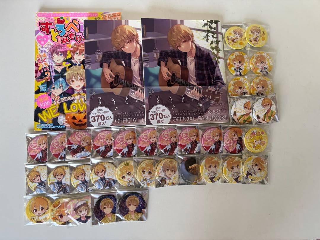 るぅとくん まとめ売り