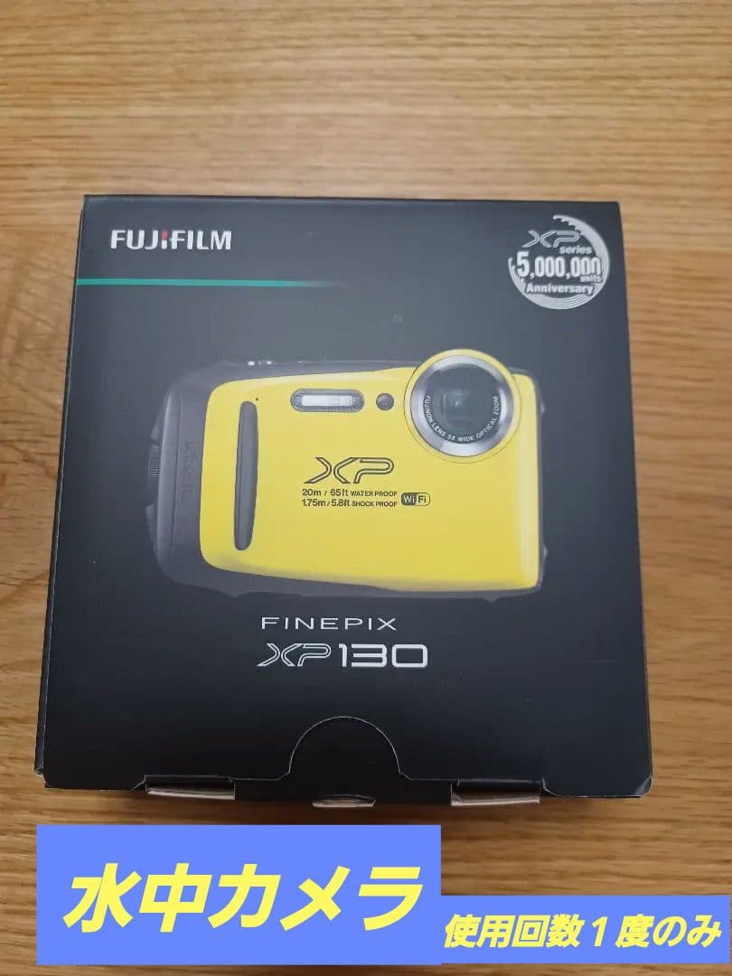 FUJIFILM FINEPIX XP130 イエロー 水中カメラ　防水　美品