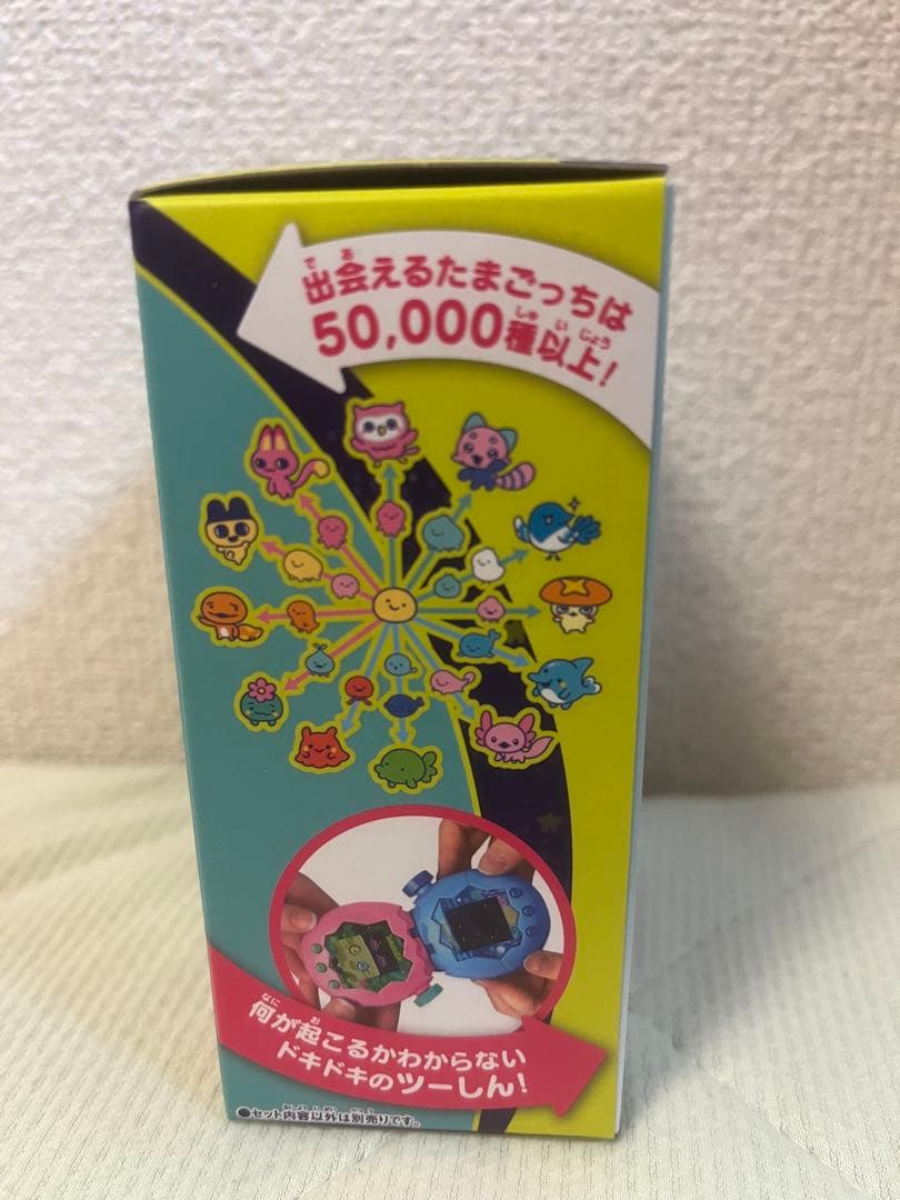 たまごっちパラダイス Jade Forest