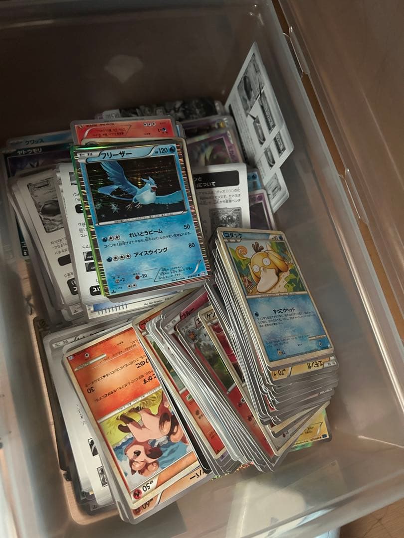 ポケモンカードまとめ売り ゲンガーEX +フーパ未開封など込み