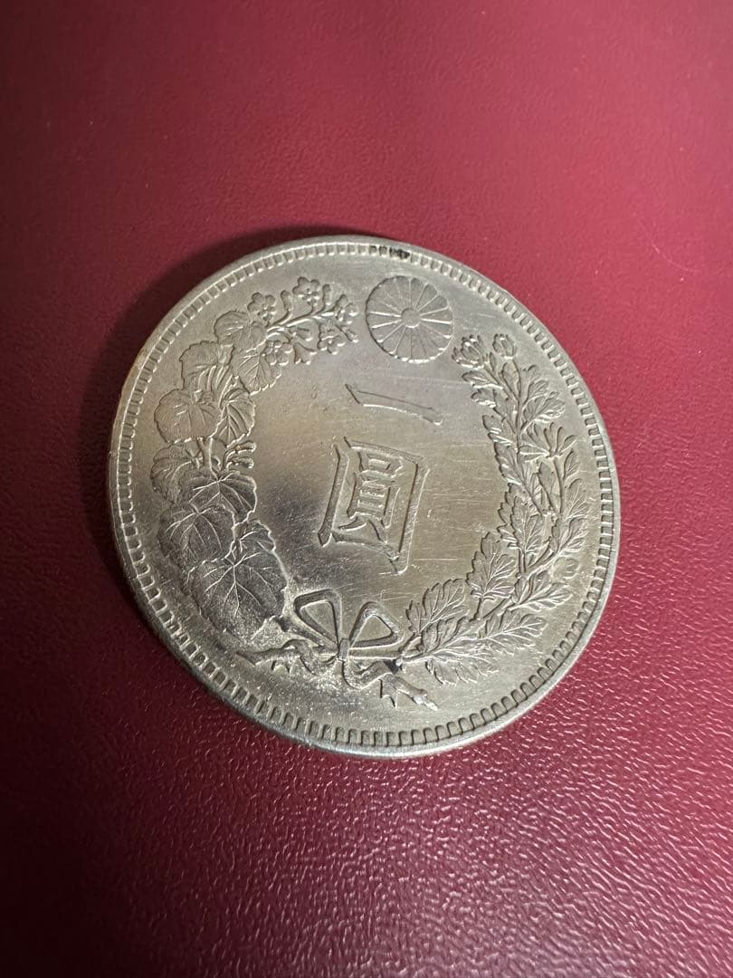 希少　美品　明治27年銘　一圓銀貨　一円銀貨　本物保証
