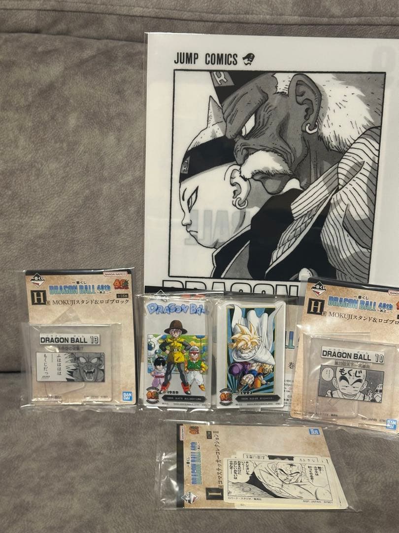 おまけ付き 神龍 ドラゴンボール シェンロン フィギュア ラストワン 一番くじ