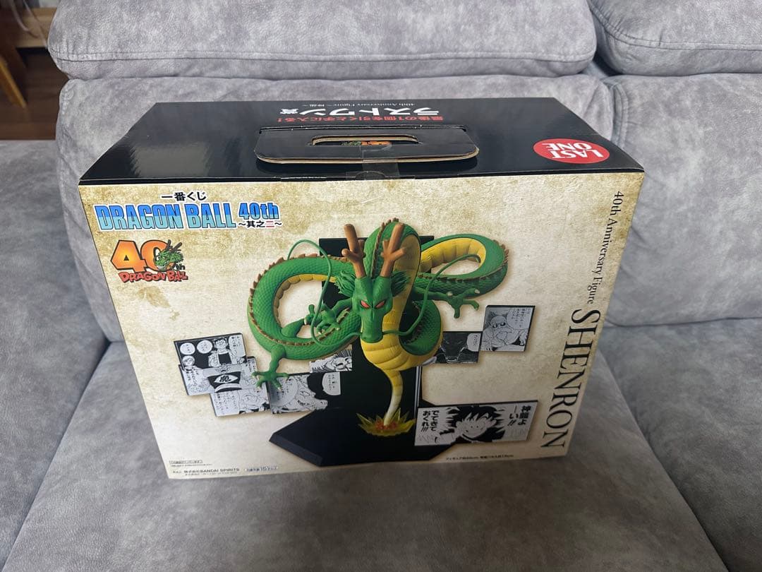 おまけ付き 神龍 ドラゴンボール シェンロン フィギュア ラストワン 一番くじ