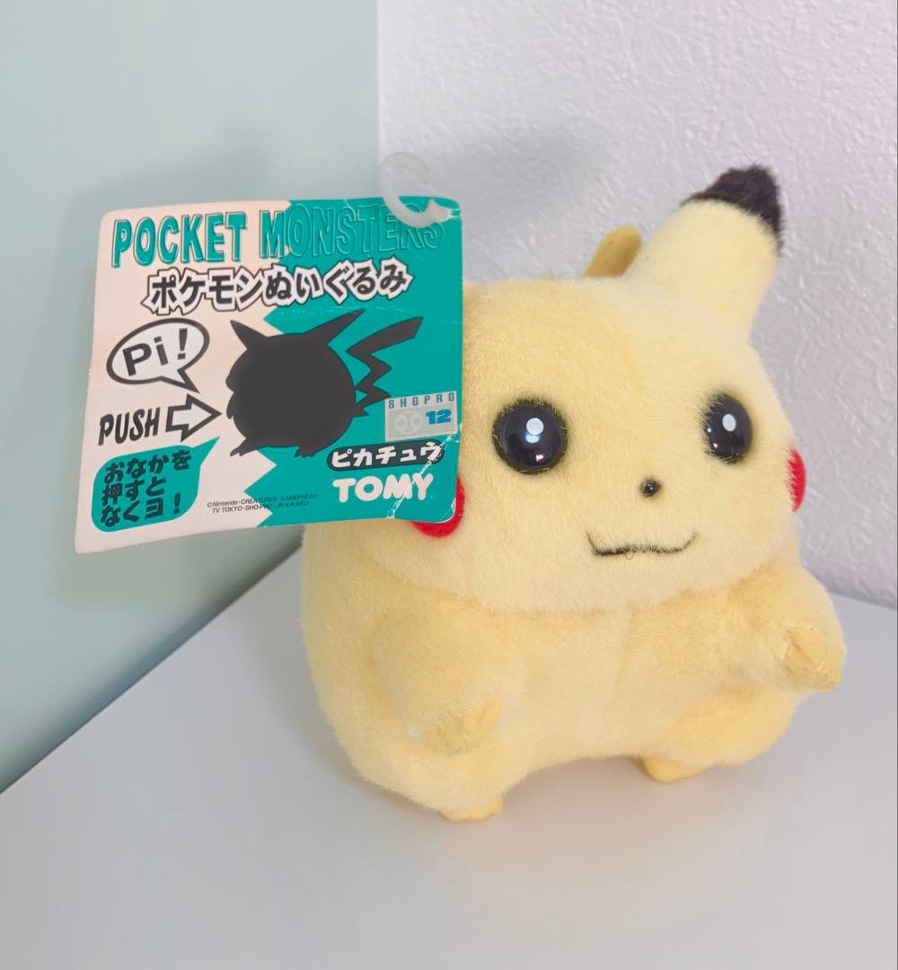 ⚡️ タグ付き/非常に顔良極美品⚡️初期 TOMY ピカチュウ ぬいぐるみ