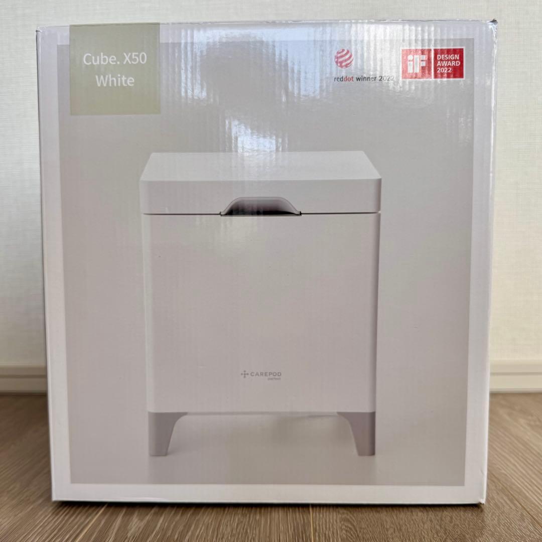 Carepod（ケアポッド） CUBE X50 White ホワイト
