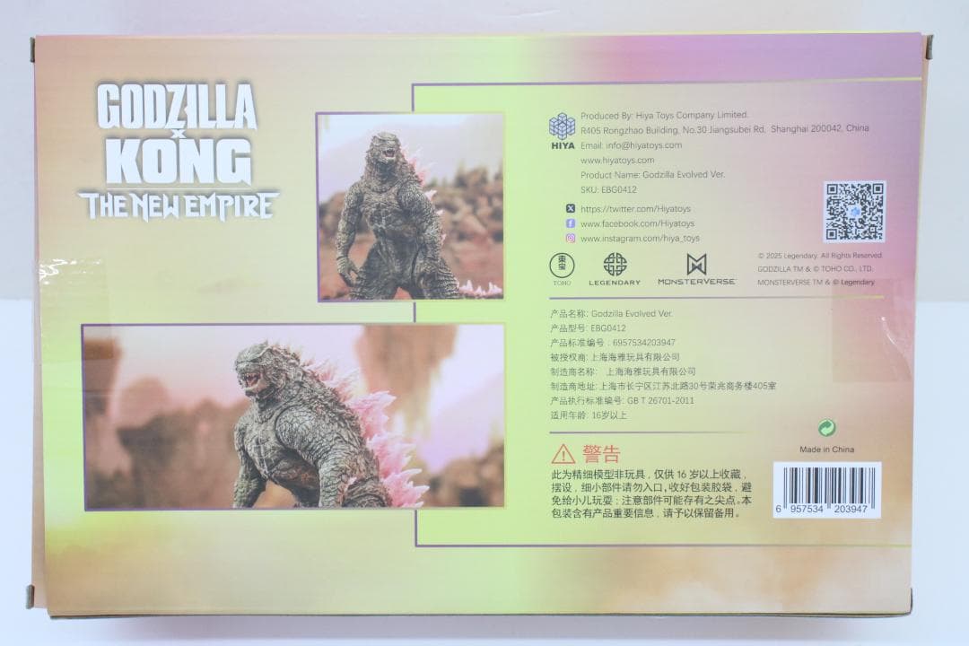 ハイヤトイズ ゴジラ Evolved Ver. 30-EY0926-15