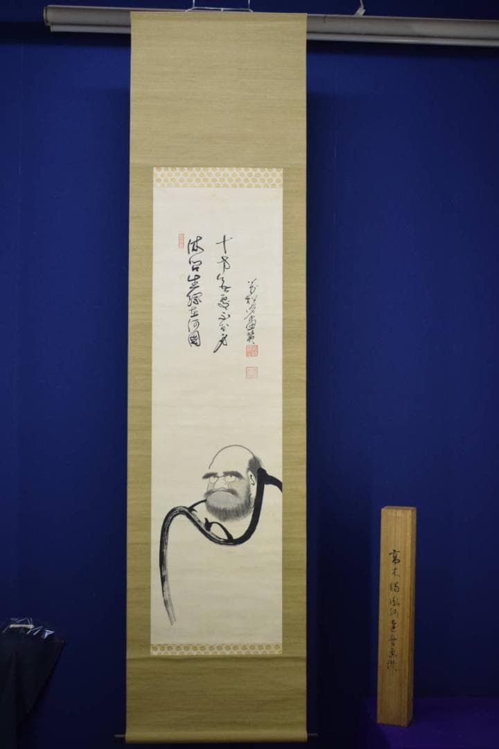 真作/臨済宗/永源寺派管長/高木獨鳳/達磨画賛/布袋屋掛軸HG-623