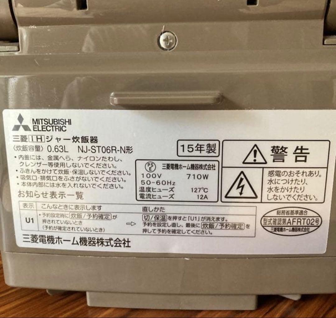 【美品】三菱電機 MITSUBISHI NJ-ST06R-N