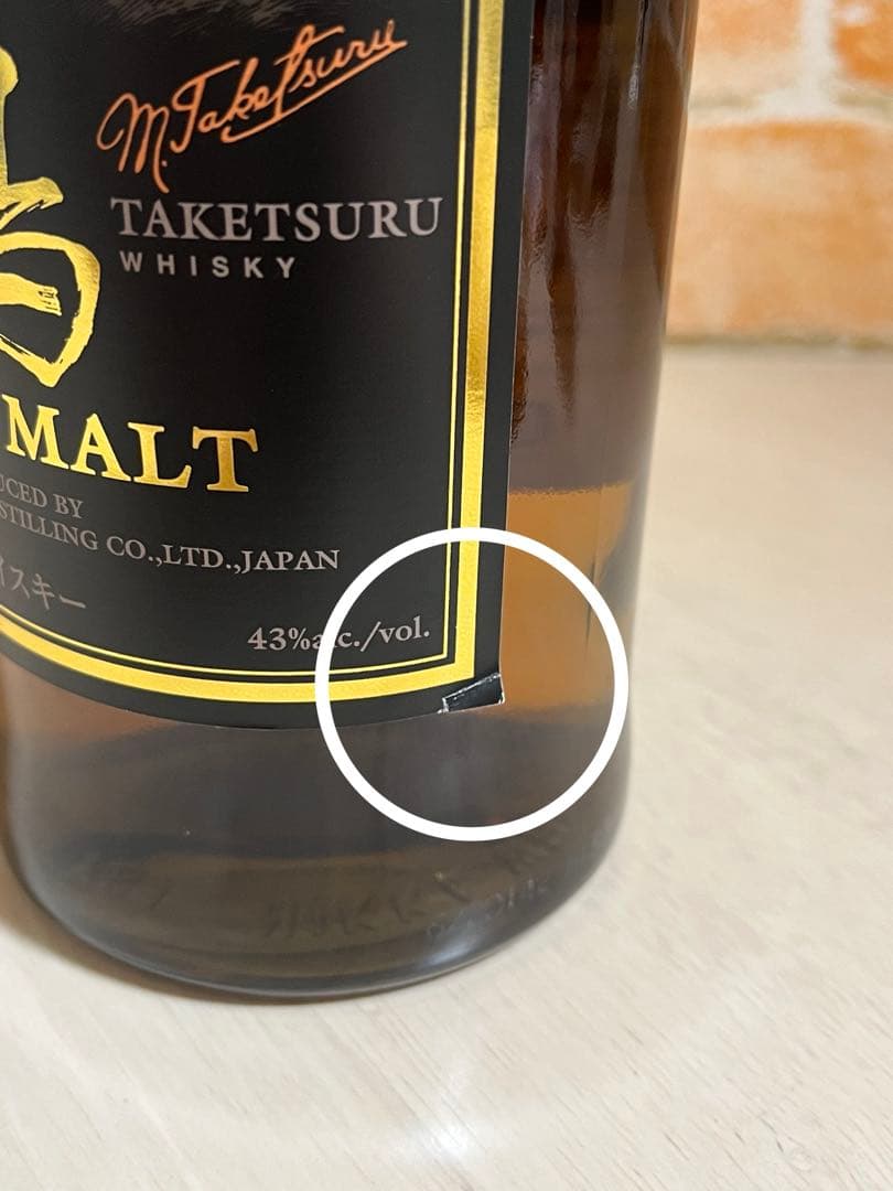 NIKKA 竹鶴ピュアモルト 700ml 43%