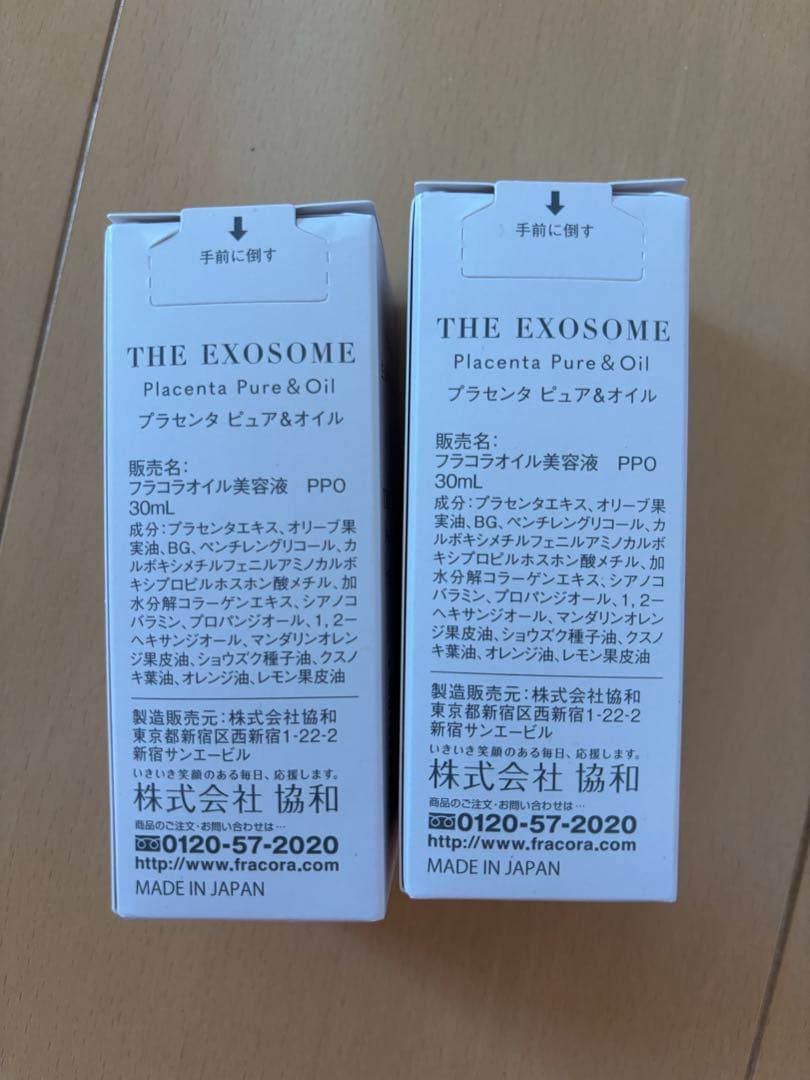 fracora フラコラ　THE EXOSOME プラセンタ美容液　ピュアオイル
