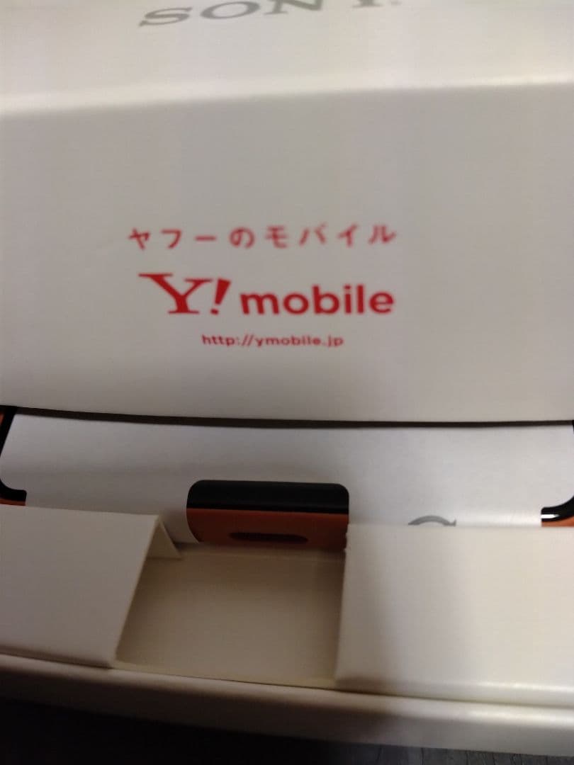 Sony Xperia Ace III オレンジ