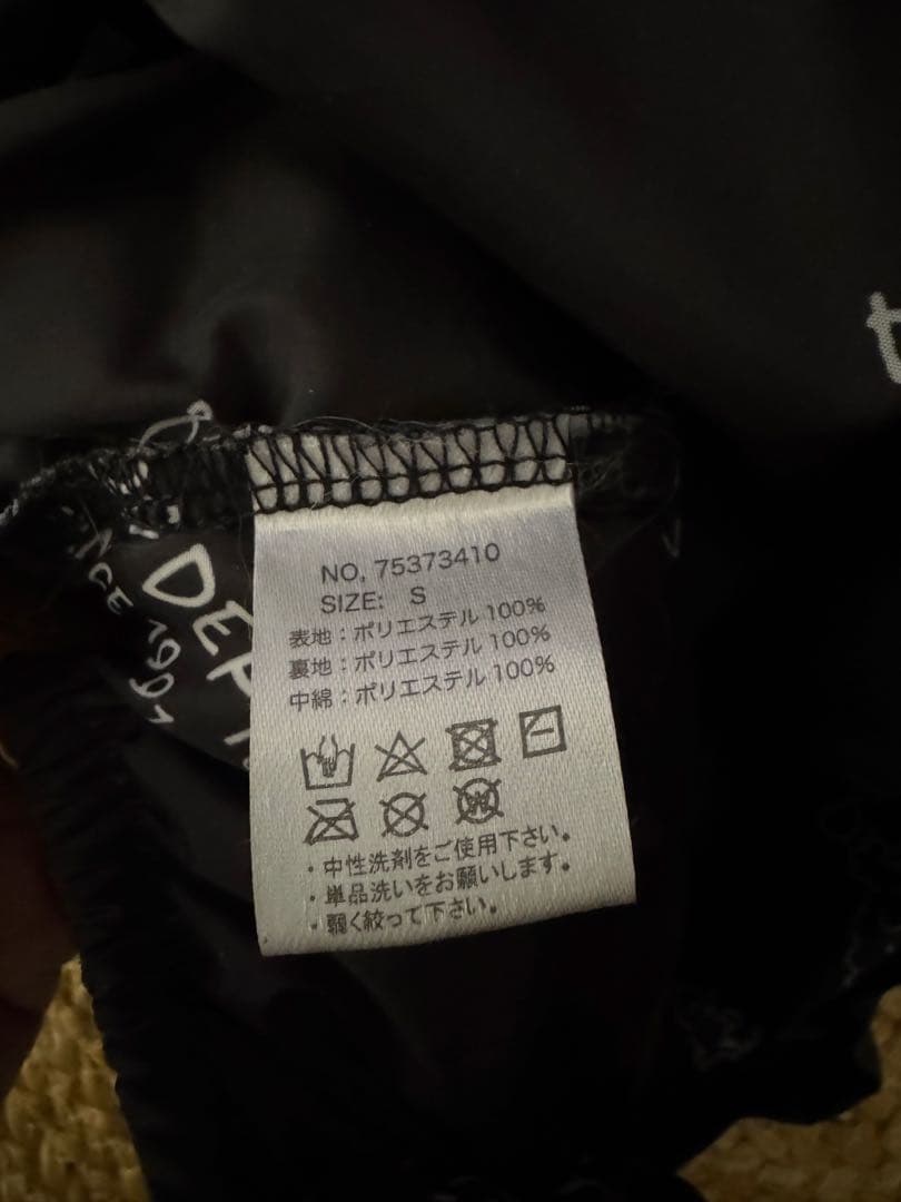 今期　DOG DEPT フード付き犬用ダウンジャケット S