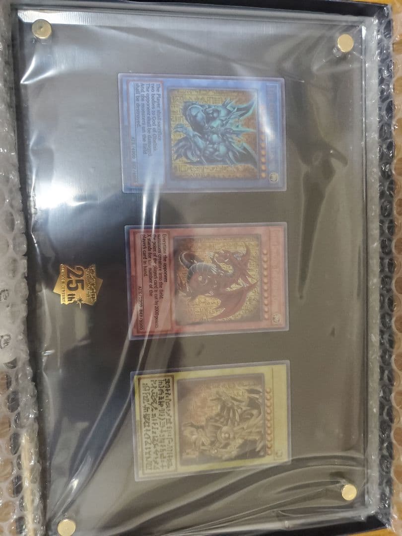 遊戯王25周年記念商品 三幻神スペシャルカードセットステンレス　ゾロ目