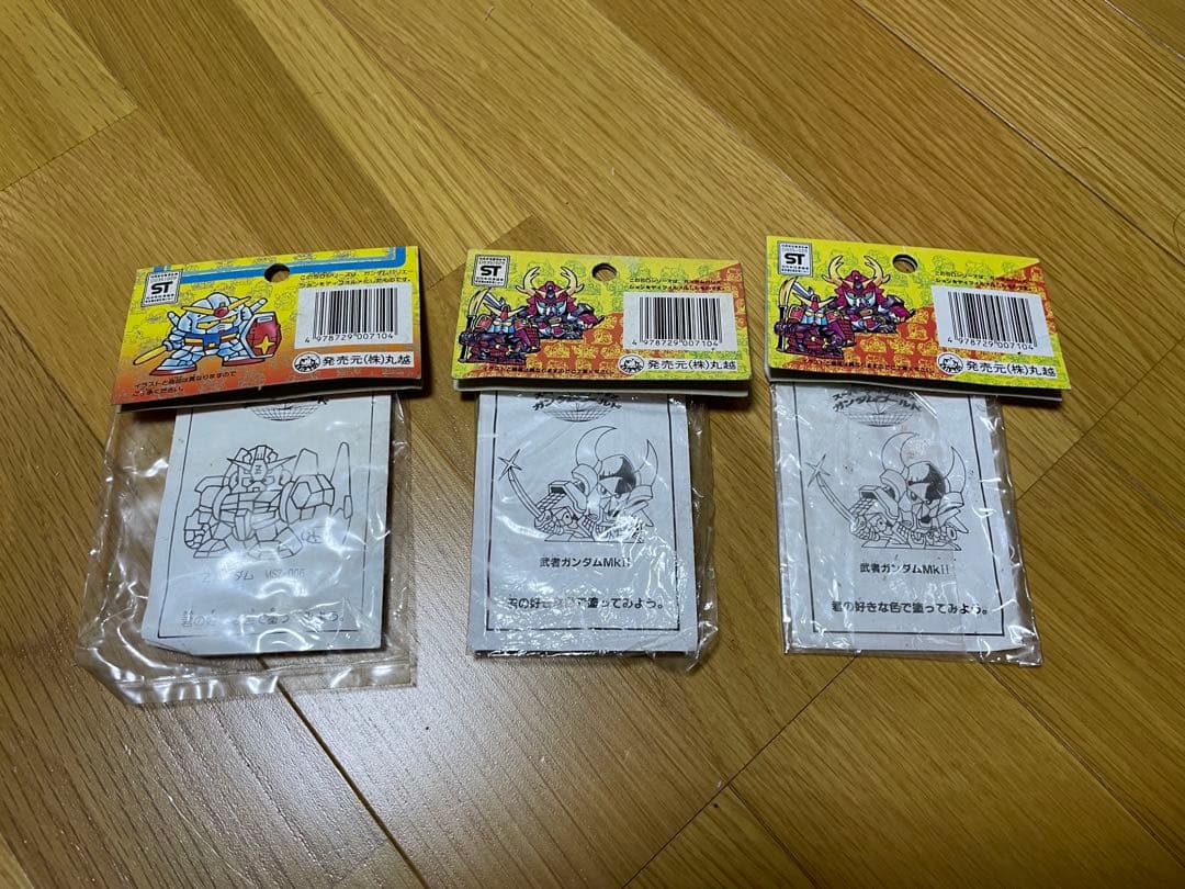 ガン消し　デカ　丸越