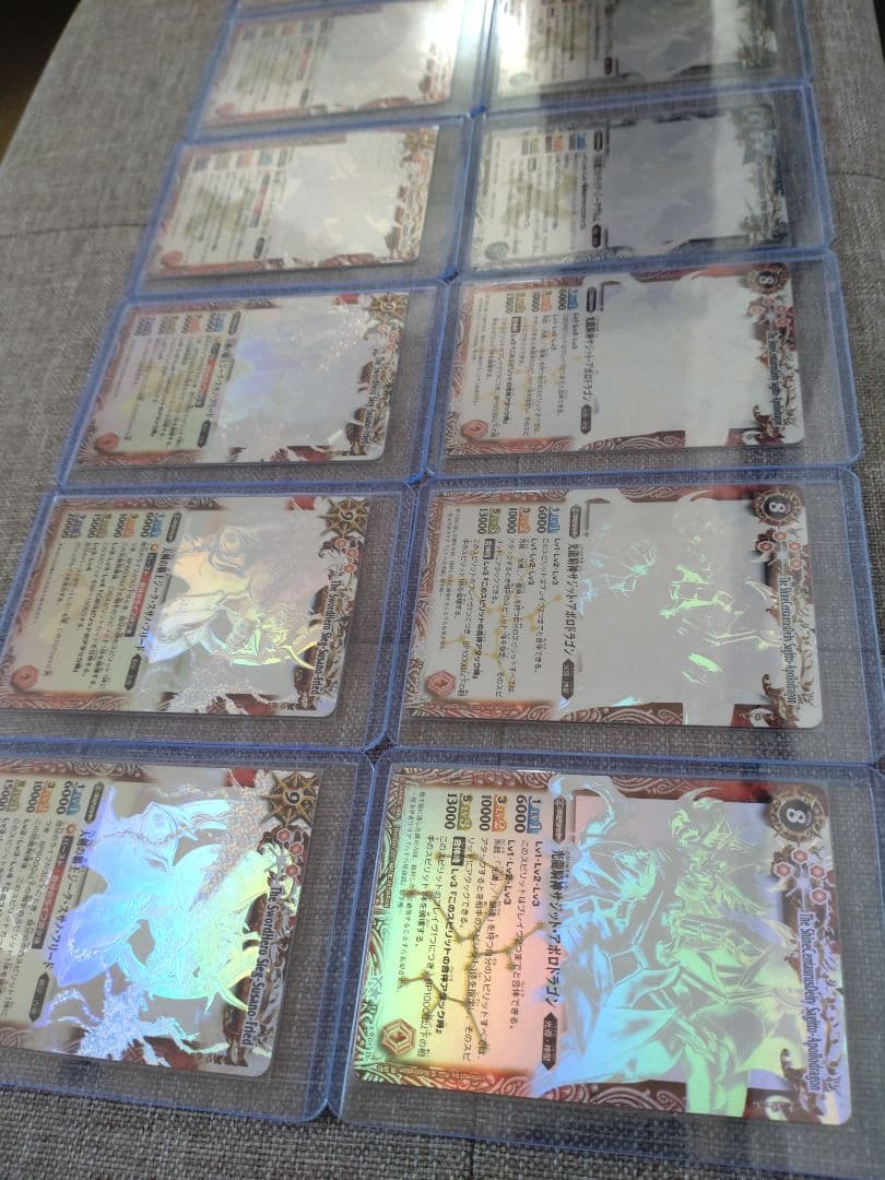 バトスピ　ホロレア　ホログラム　まとめ　Xレア　　12枚