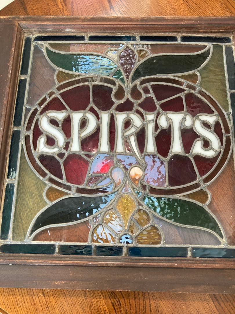 アンティークステンドグラス パブSPIRITS