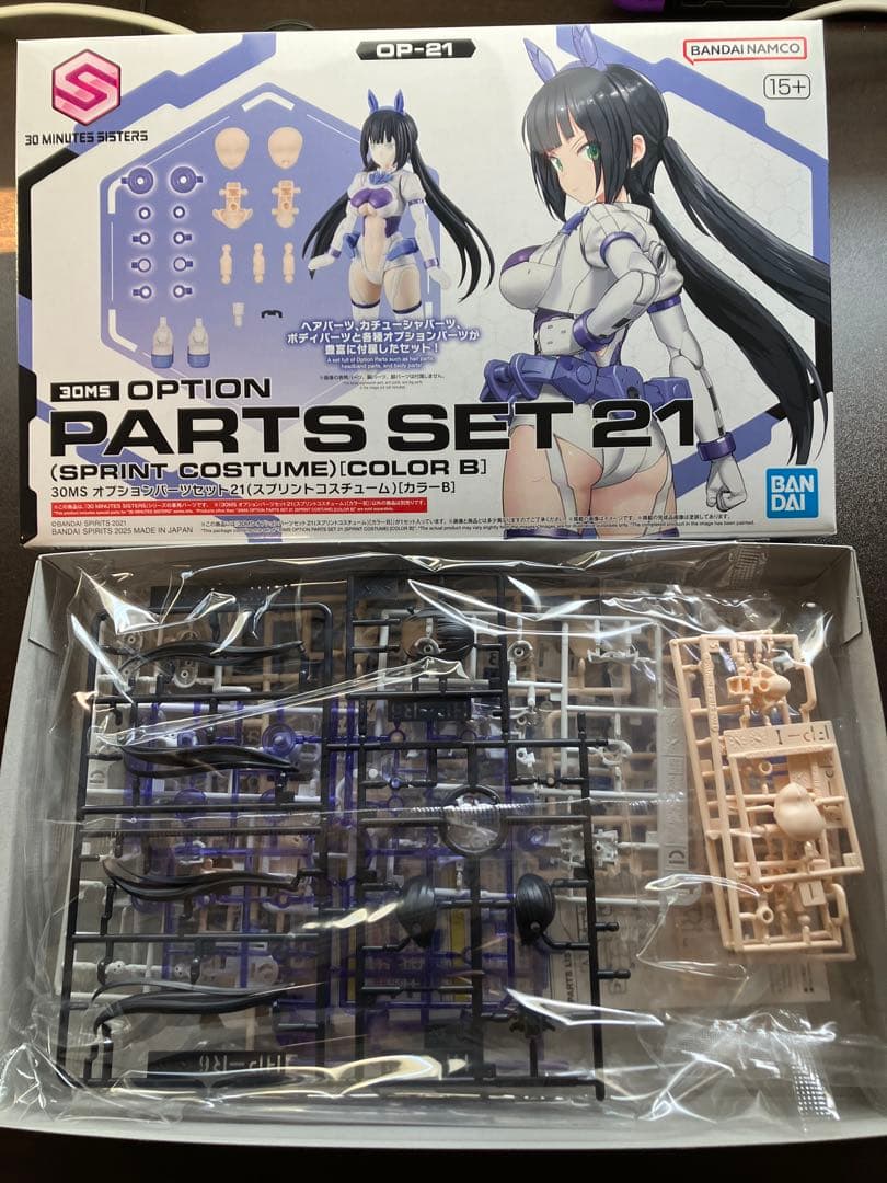 プラモデル　30ms シュレミ　和泉愛依　オプションパーツ類