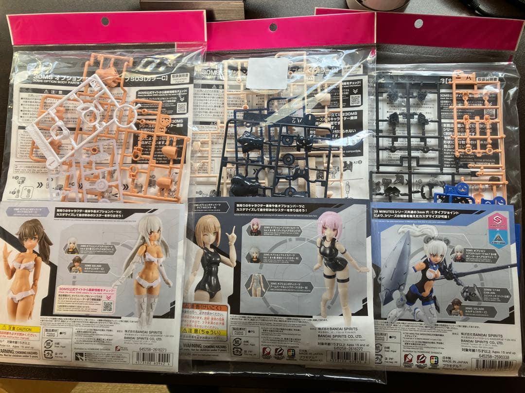 プラモデル　30ms シュレミ　和泉愛依　オプションパーツ類