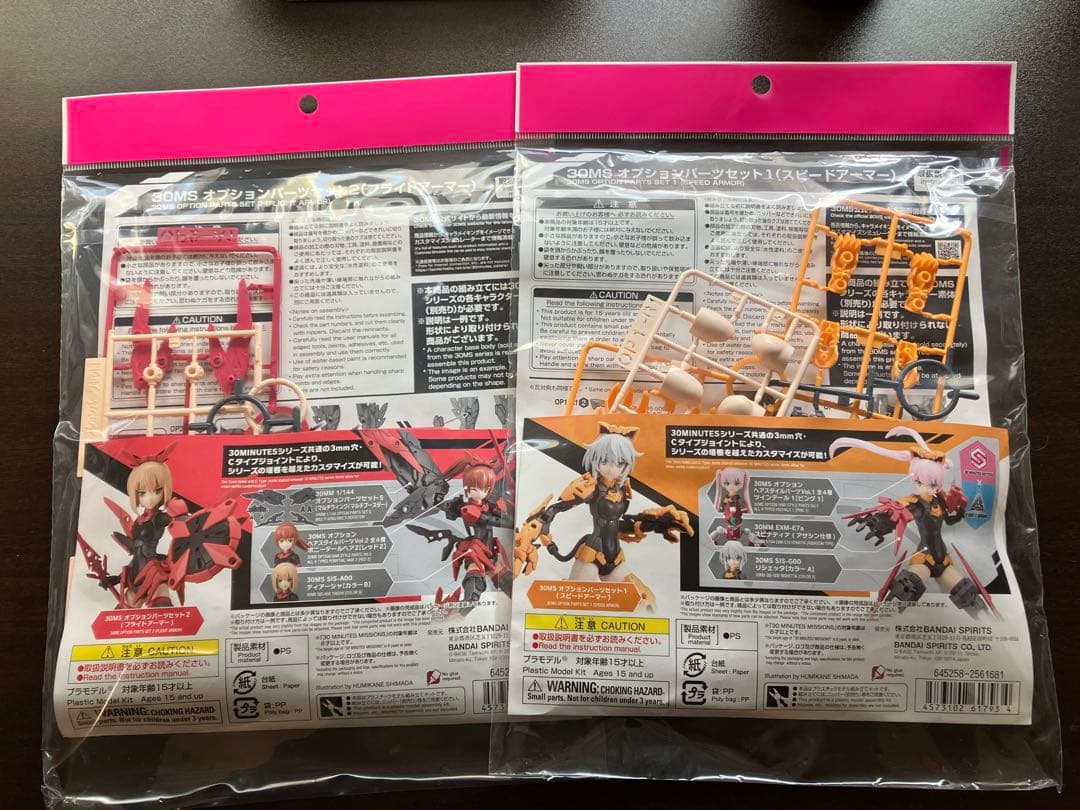 プラモデル　30ms シュレミ　和泉愛依　オプションパーツ類