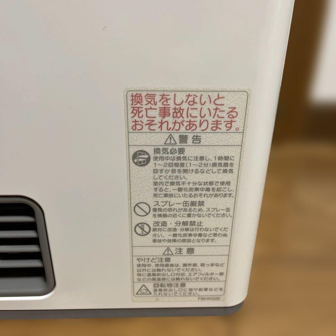 ノーリツ ガスファンヒーター GFH-2405S 都市ガス用