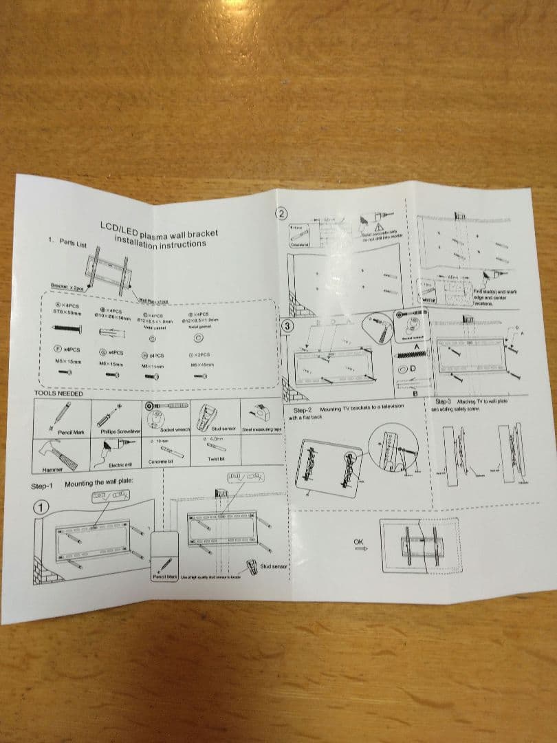 ☆美品☆　ハヤミ工業　テレビスタンド　　TIMEZ KF-860