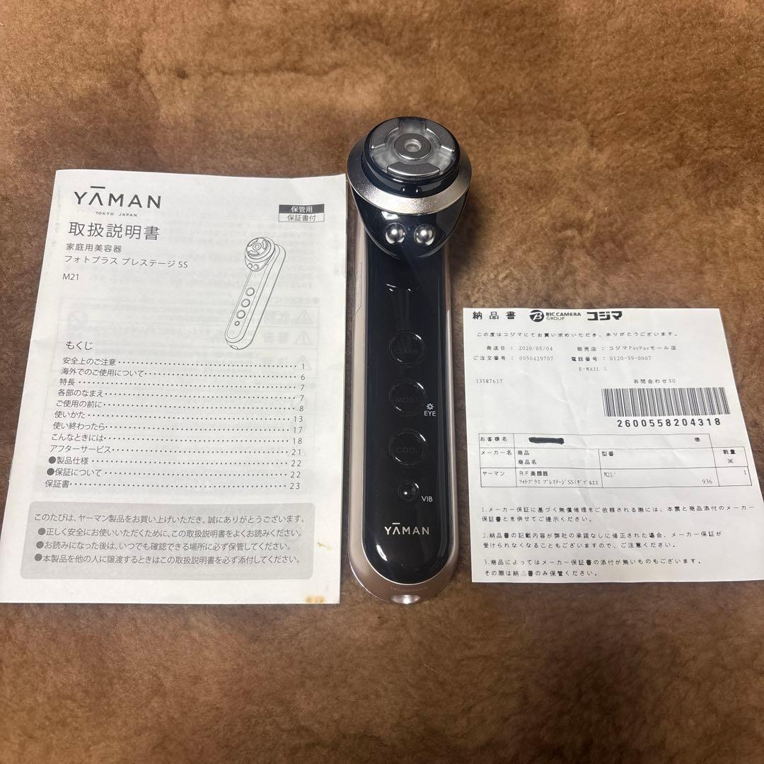 ランランYAMAN フォトプラス プレステージSS 美顔器