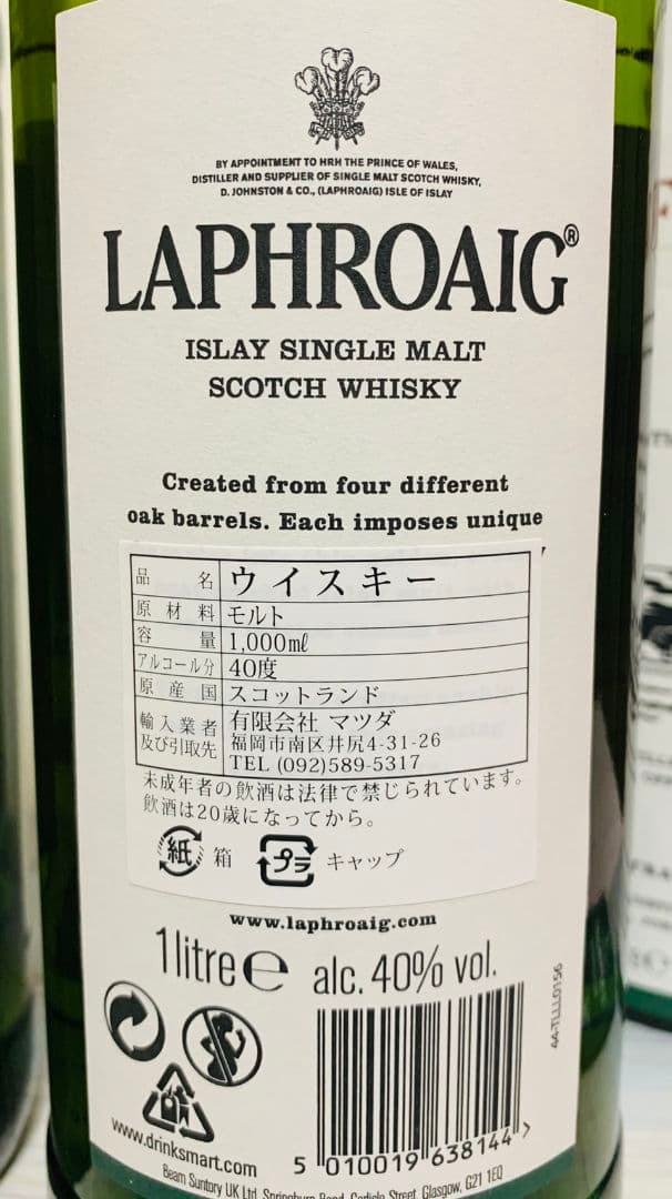 LAPHROAIG FOUR OAK/SELECT CASK /知多7本セット