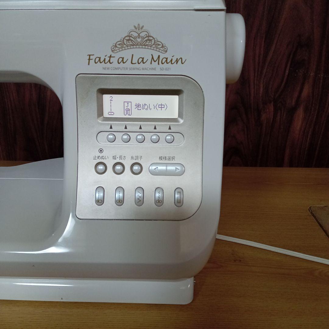 シンガーミシン本体　ＳD−021 分解メンテナンス済み　美品