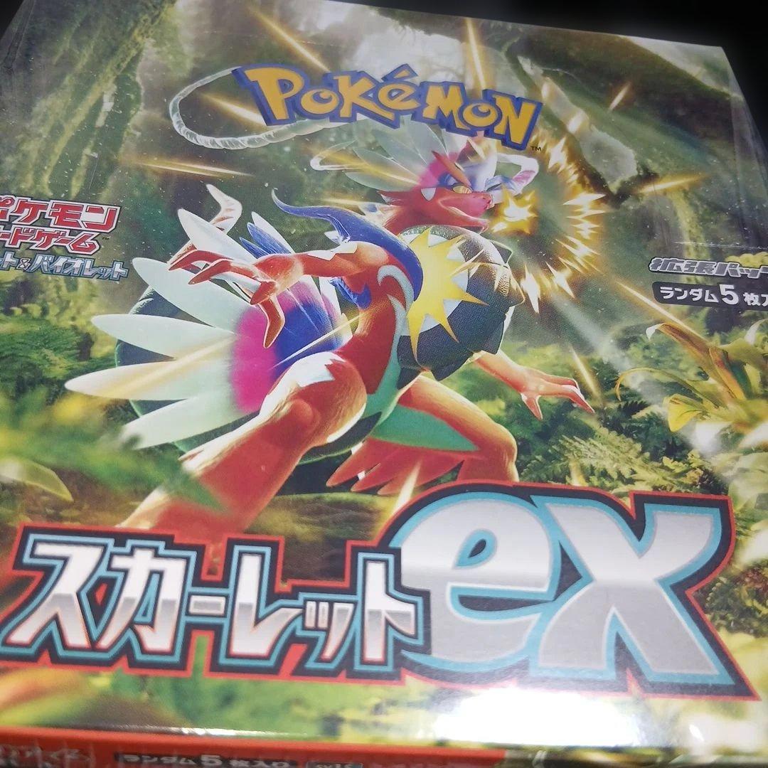 マ*ト様 スカーレットexシュリンク付き