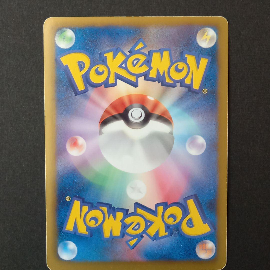 ゴルーグUR ポケモンカード 064/059