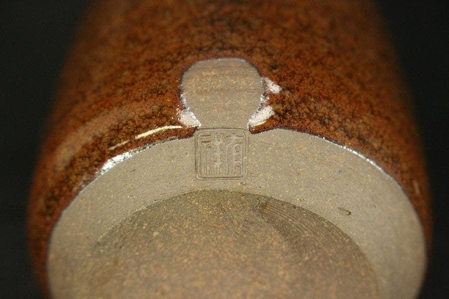 茶道具 彷古 中興名物 橋姫茶入 花兎裂 仕服 良蓋共箱小堀遠州(RC938)